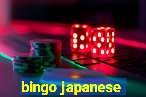 bingo japanese