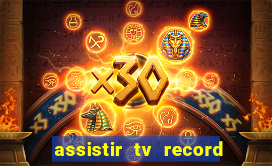 assistir tv record bahia ao vivo agora