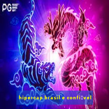 hipercap brasil e confi谩vel