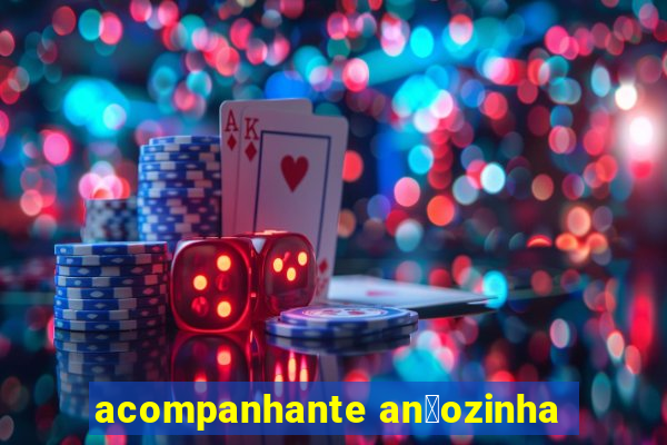 acompanhante an茫ozinha