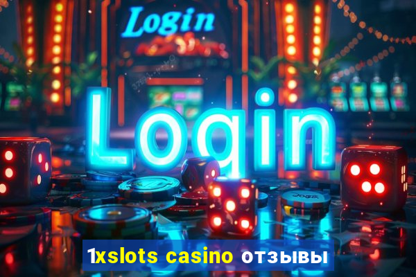 1xslots casino отзывы