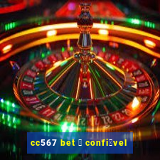 cc567 bet 茅 confi谩vel