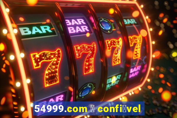 54999.com 茅 confi谩vel