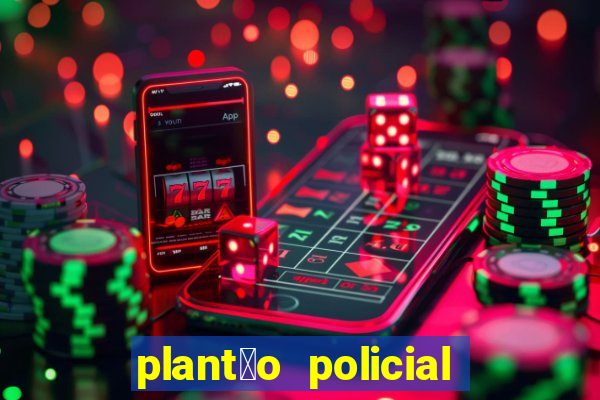 plant茫o policial manaus hoje