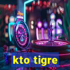 kto tigre