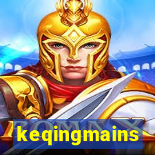 keqingmains