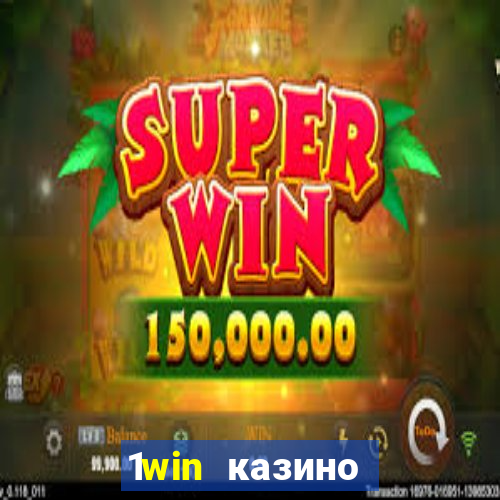 1win казино онлайн 1win casino