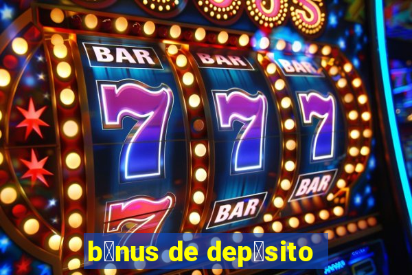 b么nus de dep贸sito