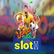 slot、