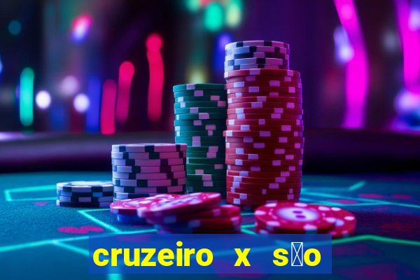 cruzeiro x s茫o paulo futemax