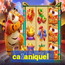 ca莽aniquel