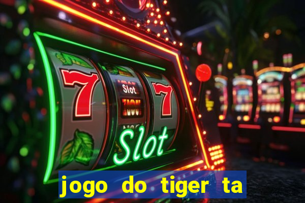 jogo do tiger ta pagando agora