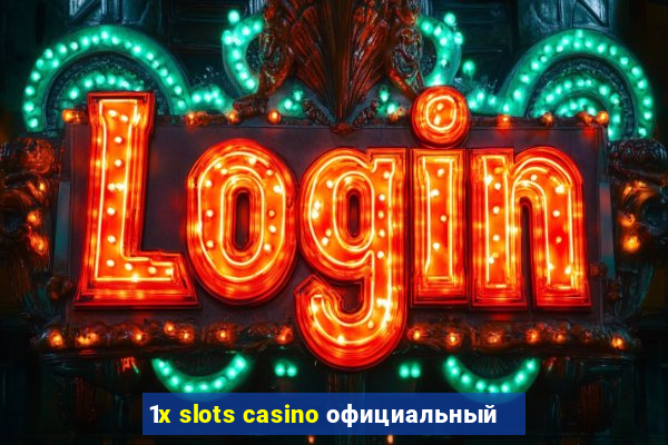 1x slots casino официальный