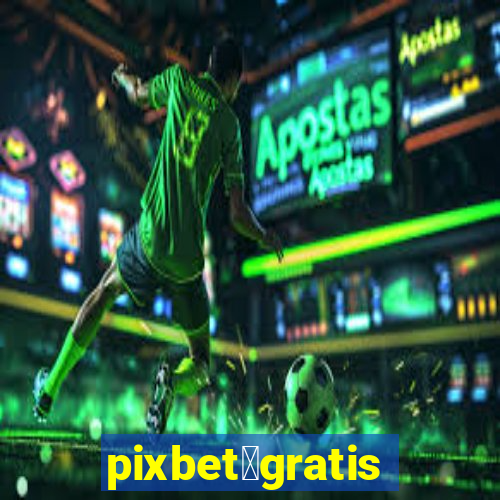 pixbet茅gratis