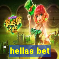 hellas bet