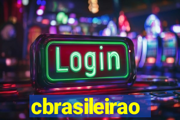 cbrasileirao