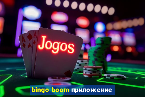 bingo boom приложение