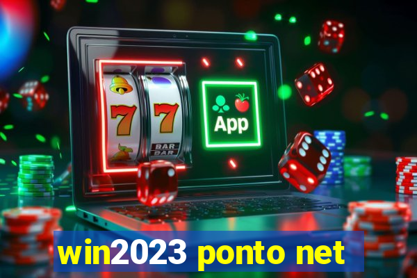 win2023 ponto net