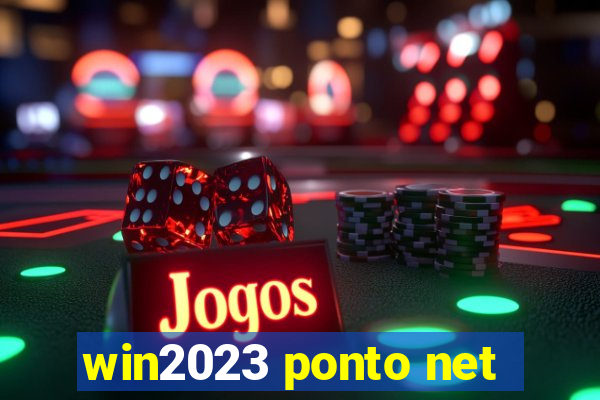 win2023 ponto net