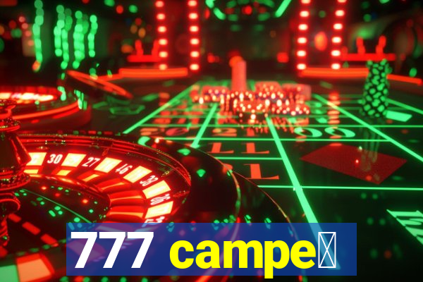 777 campe茫