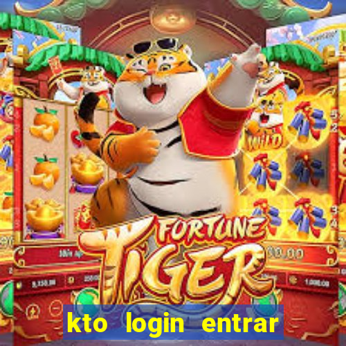 kto login entrar na minha conta