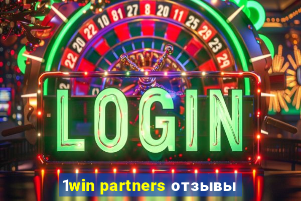 1win partners отзывы