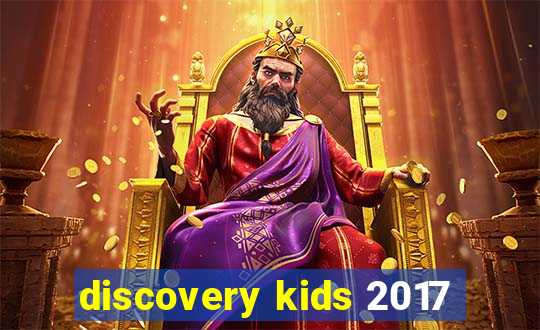 discovery kids 2017