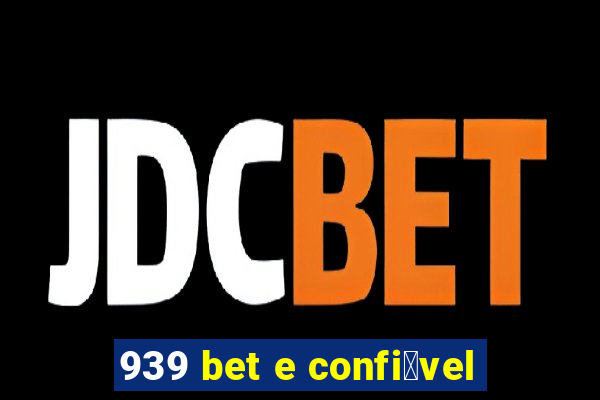 939 bet e confi谩vel