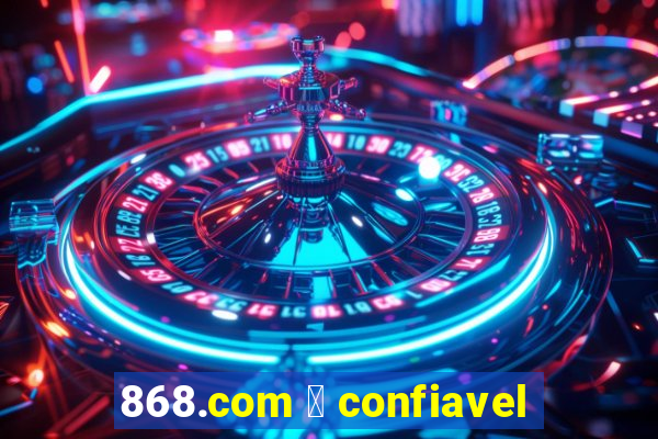 868.com 茅 confiavel