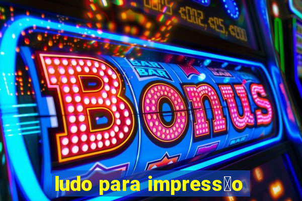 ludo para impress茫o