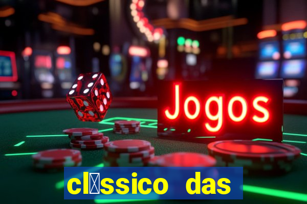 cl谩ssico das frutas slots