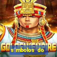 s铆mbolos do corinthians png