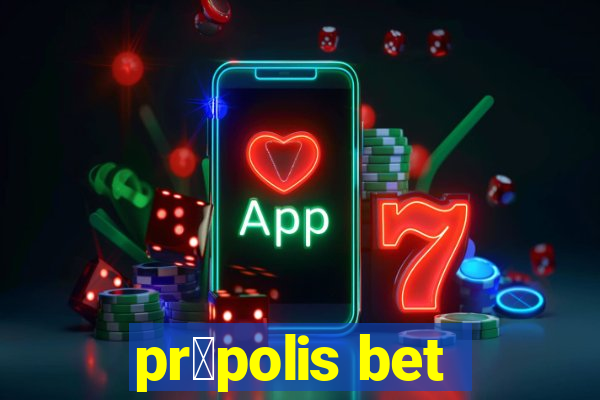 pr贸polis bet