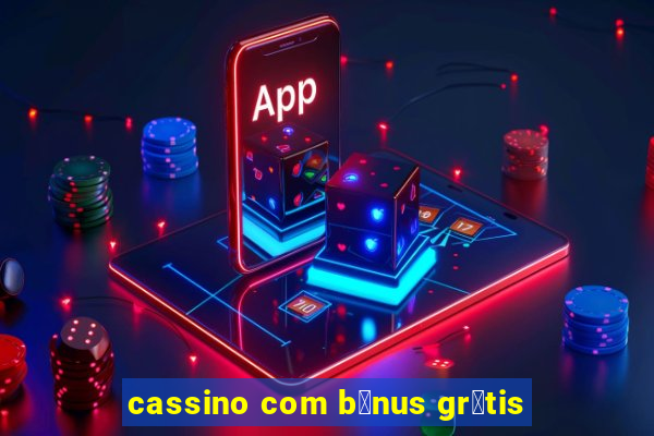 cassino com b么nus gr谩tis