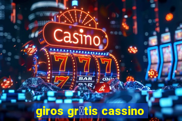 giros gr谩tis cassino