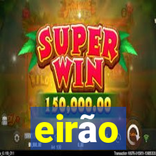 eirão