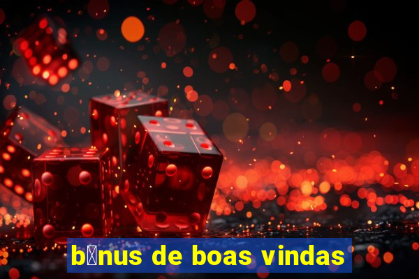 b么nus de boas vindas