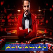 pixbet b?nus de boas-vindas