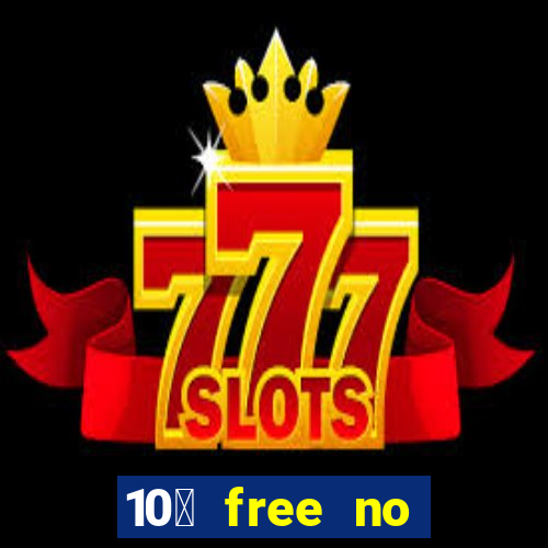 10￡ free no deposit casino