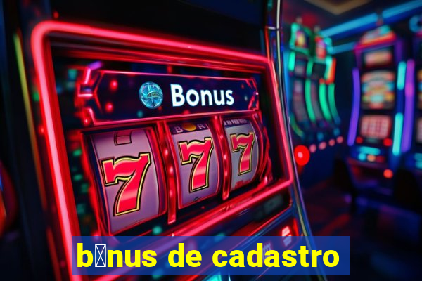 b么nus de cadastro