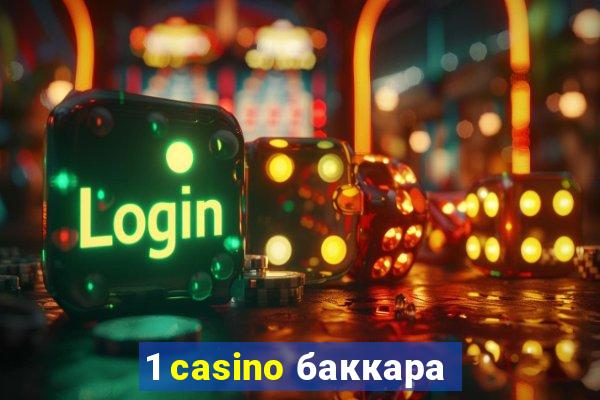 1 casino баккара