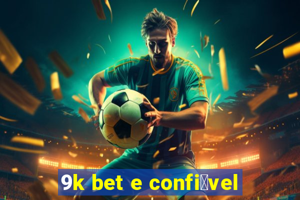 9k bet e confi谩vel