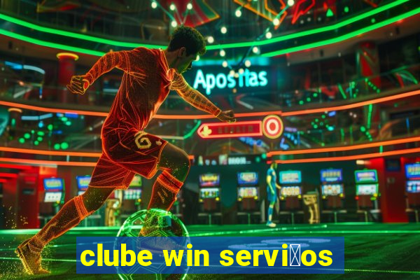 clube win servi莽os