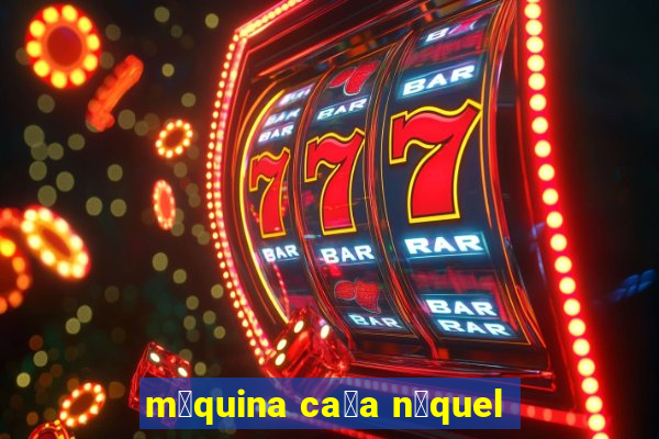 m谩quina ca莽a n铆quel