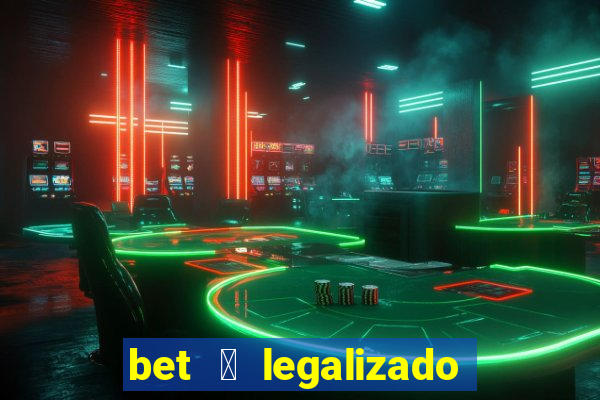 bet 茅 legalizado no brasil