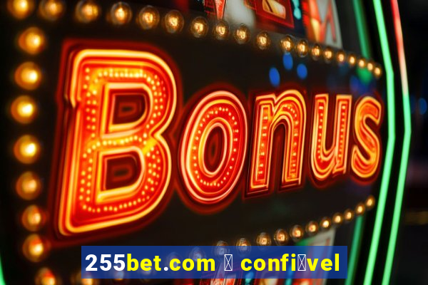 255bet.com 茅 confi谩vel