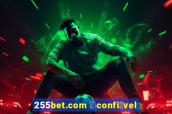 255bet.com 茅 confi谩vel