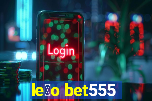 le茫o bet555