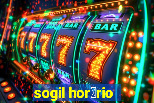 sogil hor谩rio