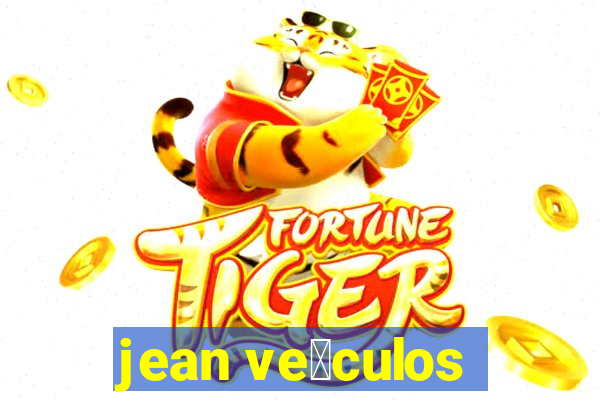 jean ve铆culos